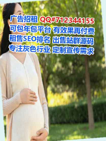 国外代母便利店事务所